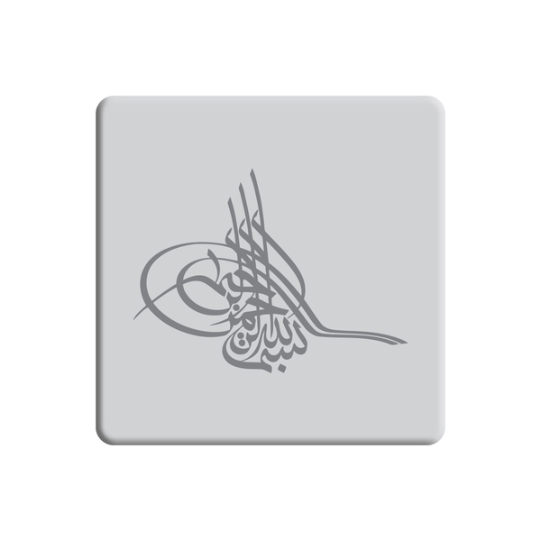 upload/urunler/stok/metal-plaka-13976-promosyon-kiisel-rnler-46095-13-B.jpg